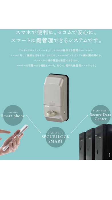 Emulate iPhone app SECURILOCK SMART using MyAndroid Emulate iPhone app SECURILOCK SMART using MyAndroid
