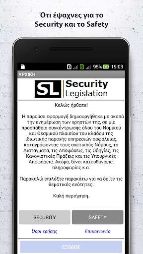 Run android online APK SECURITY LEGISLATION (SL) HELLAS from MyAndroid or emulate SECURITY LEGISLATION (SL) HELLAS using MyAndroid