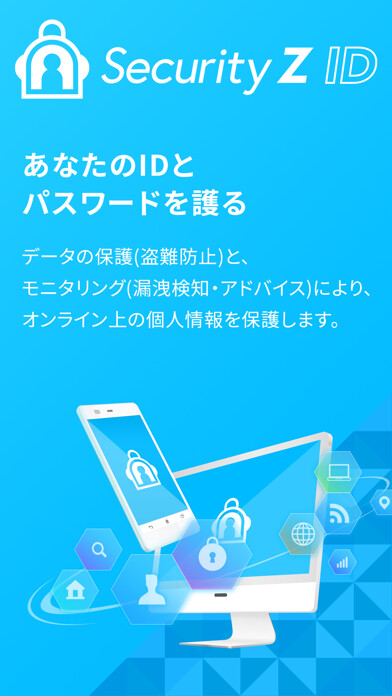 Emulate iPhone app Security Z ID using MyAndroid