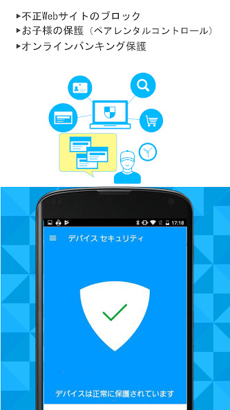 Emulate Security Z SAFE from MyAndroid or run Security Z SAFE using MyAndroid