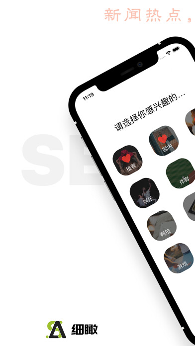 Emulate iPhone app SeeAgain 细瞰 using MyAndroid