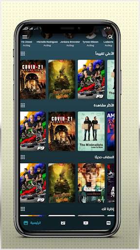 Run android online APK See Drama from MyAndroid or emulate See Drama using MyAndroid