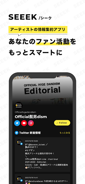 Run android online APK SEEEK from MyAndroid or emulate SEEEK using MyAndroid Run android online APK SEEEK from MyAndroid or emulate SEEEK using MyAndroid