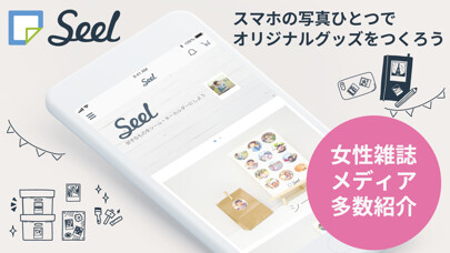 Emulate iPhone app Seel(シール)- シールやオリジナルグッズを作成・印刷 using MyAndroid Emulate iPhone app Seel(シール)- シールやオリジナルグッズを作成・印刷 using MyAndroid