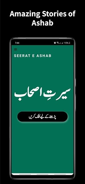 Run android online APK Seerat E Ashab (In Urdu) from MyAndroid or emulate Seerat E Ashab (In Urdu) using MyAndroid Run android online APK Seerat E Ashab (In Urdu) from MyAndroid or emulate Seerat E Ashab (In Urdu) using MyAndroid