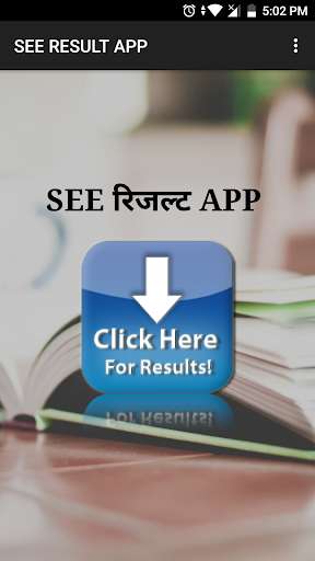 Emulate Android APK SEE Result App Emulate Android APK SEE Result App
