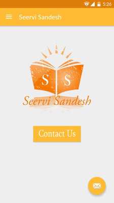 Emulate Android APK Seervi Sandesh Emulate Android APK Seervi Sandesh