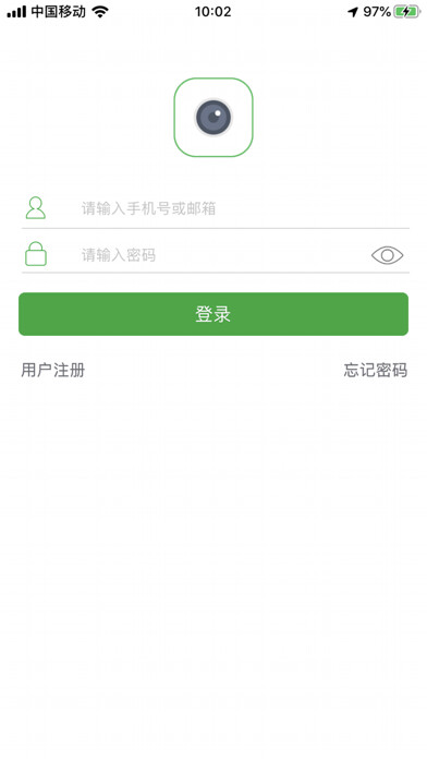 Emulate iPhone app Seetong using MyAndroid