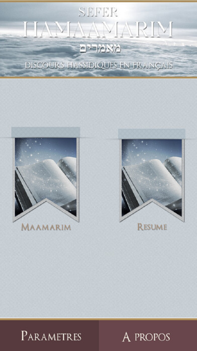 Emulate iPhone app Sefer Hamaamarim using MyAndroid Emulate iPhone app Sefer Hamaamarim using MyAndroid