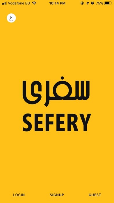 Emulate iPhone app Sefery using MyAndroid Emulate iPhone app Sefery using MyAndroid