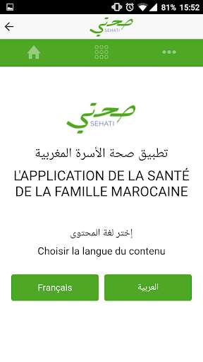 Run android online APK Sehati - Maroc from MyAndroid or emulate Sehati - Maroc using MyAndroid Run android online APK Sehati - Maroc from MyAndroid or emulate Sehati - Maroc using MyAndroid