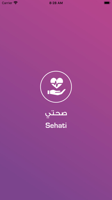 Emulate iPhone app Sehati using MyAndroid Emulate iPhone app Sehati using MyAndroid