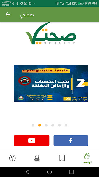 Run android online APK Sehatty from MyAndroid or emulate Sehatty using MyAndroid Run android online APK Sehatty from MyAndroid or emulate Sehatty using MyAndroid
