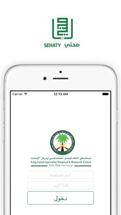 Run android online APK Sehaty from MyAndroid or emulate Sehaty using MyAndroid Run android online APK Sehaty from MyAndroid or emulate Sehaty using MyAndroid