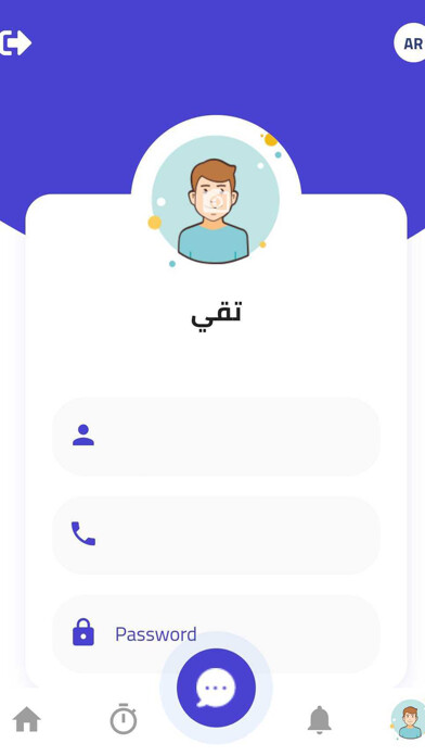 Emulate iPhone app Seif Academy using MyAndroid Emulate iPhone app Seif Academy using MyAndroid