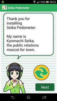 Emulate Android APK Seika town "Seika Pedometer" Emulate Android APK Seika town "Seika Pedometer"
