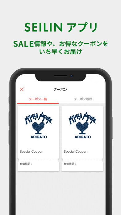 Emulate iPhone app SEILIN OFFICIAL APP using MyAndroid Emulate iPhone app SEILIN OFFICIAL APP using MyAndroid