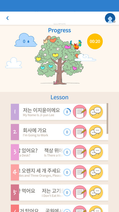 Emulate iPhone app Sejong Korean Conversation using MyAndroid Emulate iPhone app Sejong Korean Conversation using MyAndroid