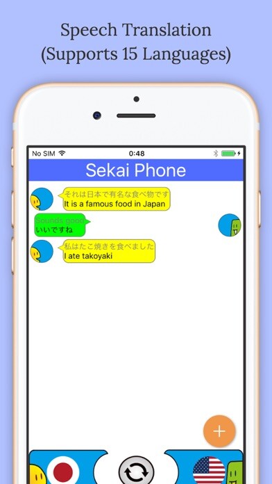 Emulate iPhone app SEKAI PHONE: Speech Translation using MyAndroid
