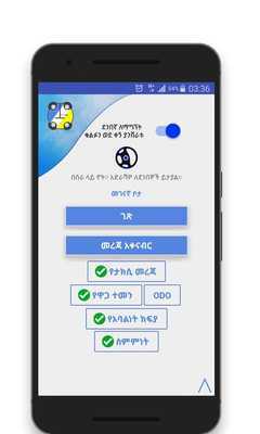 Emulate Android APK Selam Taxi Driver Emulate Android APK Selam Taxi Driver