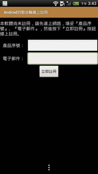 Run android online APK Selected Hymns?Audio App?DRM from MyAndroid or emulate Selected Hymns?Audio App?DRM using MyAndroid Run android online APK Selected Hymns?Audio App?DRM from MyAndroid or emulate Selected Hymns?Audio App?DRM using MyAndroid
