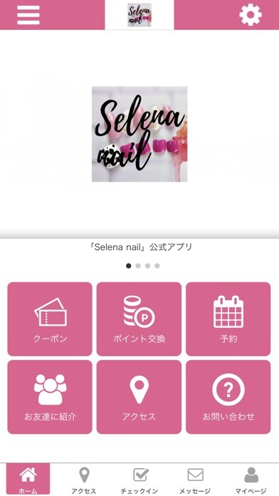 Emulate iPhone app Selena nail using MyAndroid Emulate iPhone app Selena nail using MyAndroid