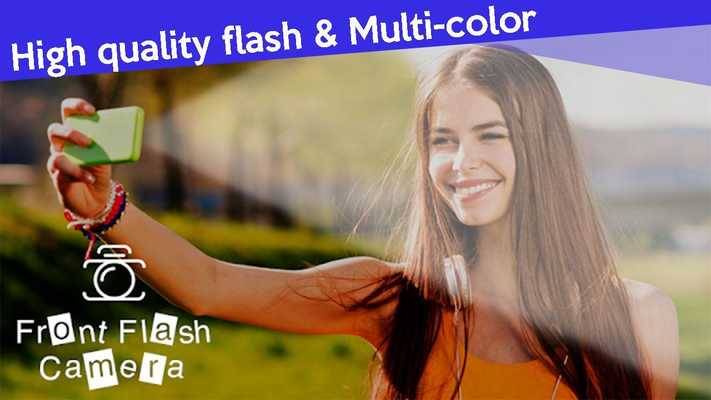 Emulate Android APK Selfie Flash Emulate Android APK Selfie Flash