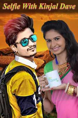 Emulate Android APK Selfie With Kinjal Dave Emulate Android APK Selfie With Kinjal Dave