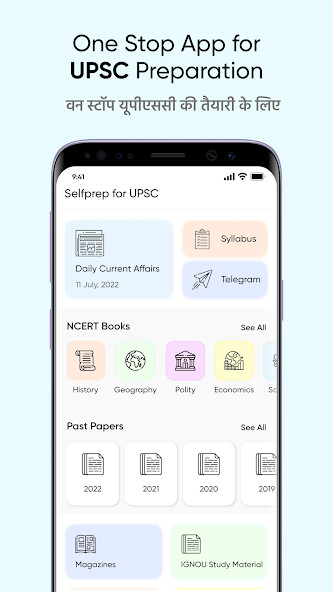 Run android online APK Selfprep - UPSC IAS All in One from MyAndroid or emulate Selfprep - UPSC IAS All in One using MyAndroid Run android online APK Selfprep - UPSC IAS All in One from MyAndroid or emulate Selfprep - UPSC IAS All in One using MyAndroid