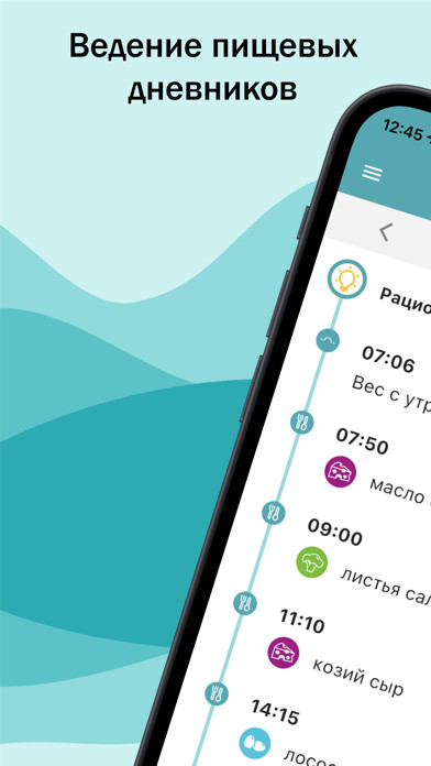 Emulate iPhone app Selfrebootcamp using MyAndroid Emulate iPhone app Selfrebootcamp using MyAndroid