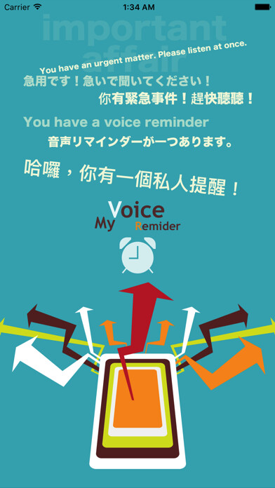 Emulate iPhone app Self Reminder -Voice assistant using MyAndroid Emulate iPhone app Self Reminder -Voice assistant using MyAndroid