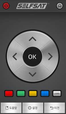 Emulate Android APK SELFSAT SAT>IP RCU Emulate Android APK SELFSAT SAT>IP RCU