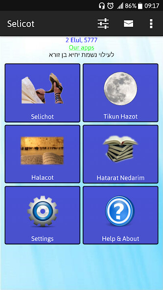 Run android online APK Selichot - סליחות from MyAndroid or emulate Selichot - סליחות using MyAndroid Run android online APK Selichot - סליחות from MyAndroid or emulate Selichot - סליחות using MyAndroid