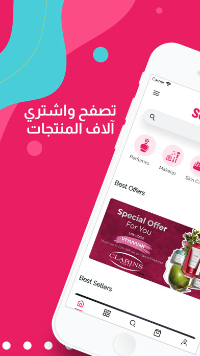Emulate iPhone app Selina Cosmetics using MyAndroid Emulate iPhone app Selina Cosmetics using MyAndroid