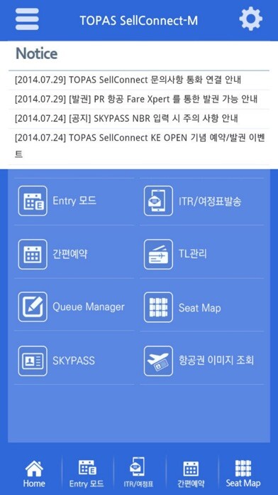 Emulate iPhone app SellConnect-M using MyAndroid
