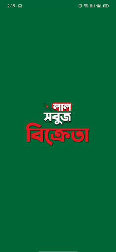 Run android online APK Seller Laalsobuj from MyAndroid or emulate Seller Laalsobuj using MyAndroid Run android online APK Seller Laalsobuj from MyAndroid or emulate Seller Laalsobuj using MyAndroid
