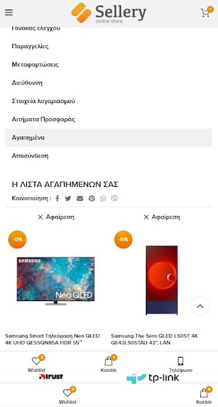 Run android online APK Sellery from MyAndroid or emulate Sellery using MyAndroid Run android online APK Sellery from MyAndroid or emulate Sellery using MyAndroid