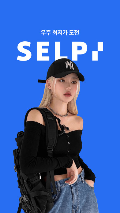 Run android online APK selpi from MyAndroid or emulate selpi using MyAndroid