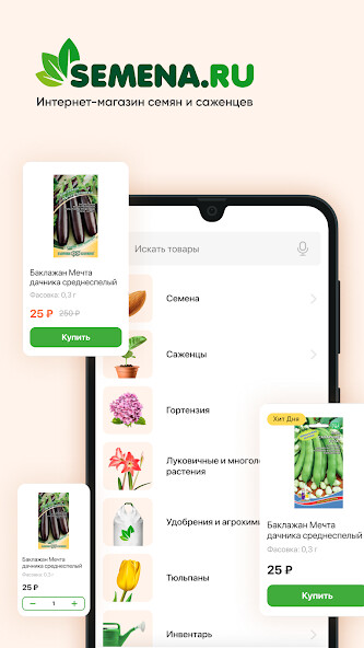 Run android online APK SEMENA.RU from MyAndroid or emulate SEMENA.RU using MyAndroid Run android online APK SEMENA.RU from MyAndroid or emulate SEMENA.RU using MyAndroid