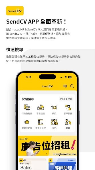 Emulate iPhone app SendCV using MyAndroid Emulate iPhone app SendCV using MyAndroid