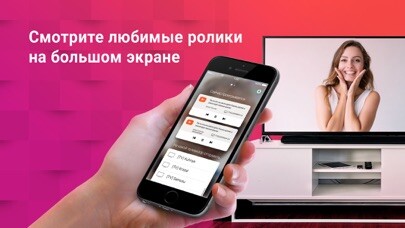 Emulate iPhone app Send Me-Cast HD Video Smart TV using MyAndroid Emulate iPhone app Send Me-Cast HD Video Smart TV using MyAndroid