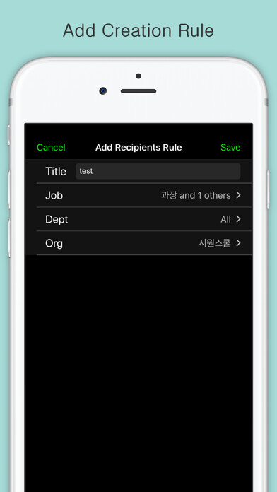 Emulate iPhone app Send Multi SMS using MyAndroid Emulate iPhone app Send Multi SMS using MyAndroid