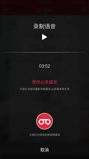 Emulate Android APK Sengled Flex