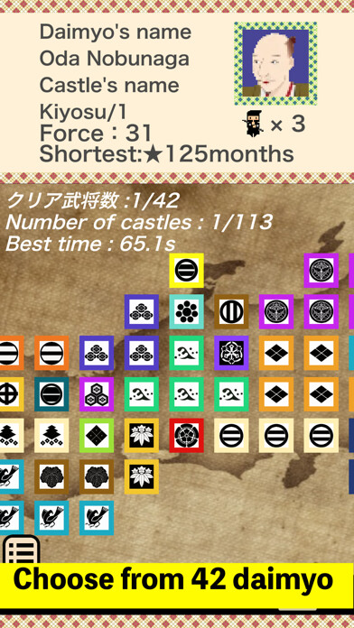 Emulate iPhone app Sengoku unification using MyAndroid Emulate iPhone app Sengoku unification using MyAndroid