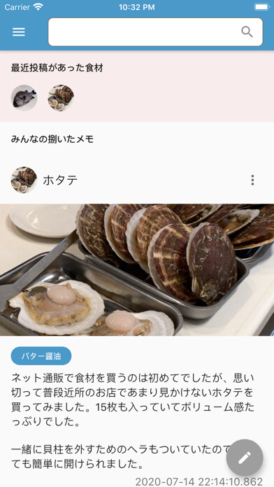 Emulate iPhone app SENGYO - ??????????? using MyAndroid Emulate iPhone app SENGYO - ??????????? using MyAndroid