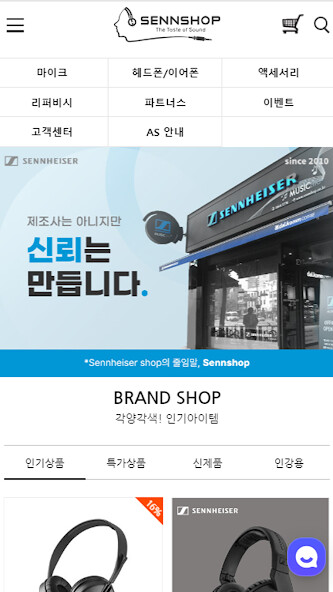 Run android online APK sennheiser sennshop Since 2010 from MyAndroid or emulate sennheiser sennshop Since 2010 using MyAndroid Run android online APK sennheiser sennshop Since 2010 from MyAndroid or emulate sennheiser sennshop Since 2010 using MyAndroid