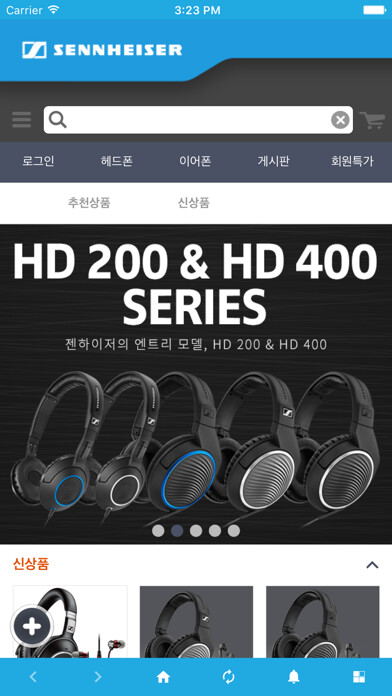 Emulate iPhone app 젠샵(sennshop) using MyAndroid