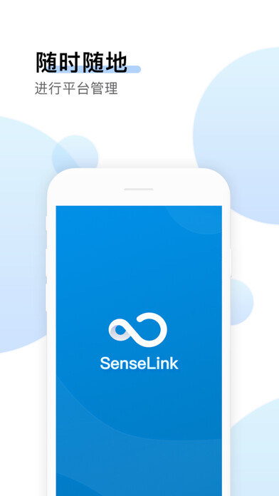 Emulate iPhone app SenseLink Lite using MyAndroid
