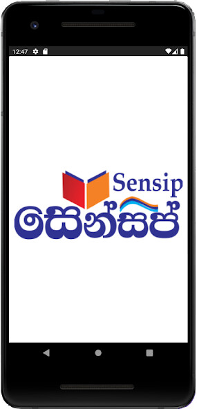 Run android online APK Sensip - Kurunegala from MyAndroid or emulate Sensip - Kurunegala using MyAndroid Run android online APK Sensip - Kurunegala from MyAndroid or emulate Sensip - Kurunegala using MyAndroid