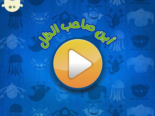 Run android online APK SensoryBox - Guess The Shade from MyAndroid or emulate SensoryBox - Guess The Shade using MyAndroid